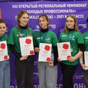 Девятый день чемпионата, 8 декабря