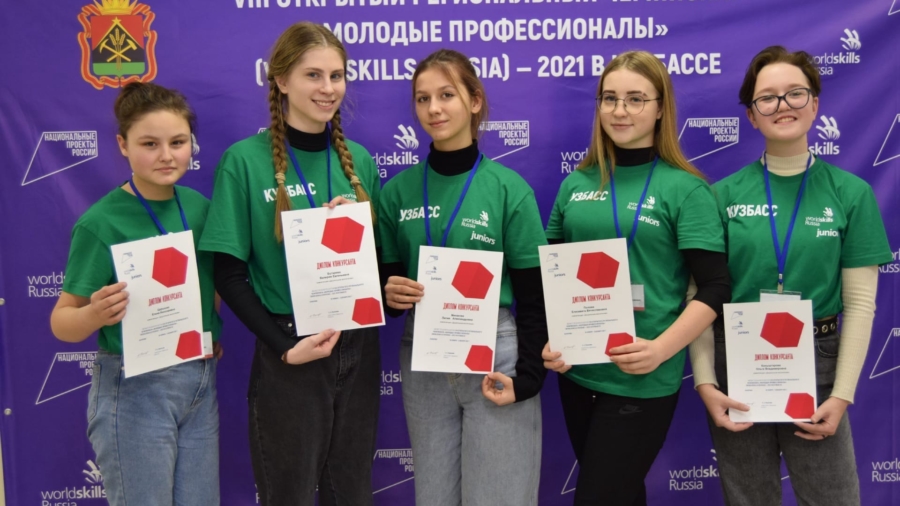 Девятый день чемпионата, 8 декабря