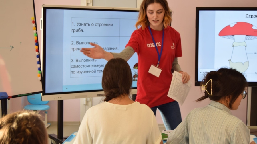 Компетенция «Преподавание в младших классах», 1 декабря