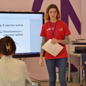 Компетенция «Преподавание в младших классах», 1 декабря_2