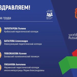 Церемония закрытия_10