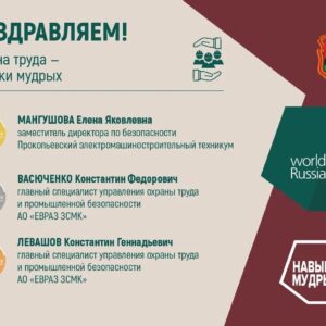 Церемония закрытия_11