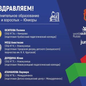 Церемония закрытия_2