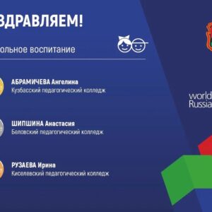 Церемония закрытия_3