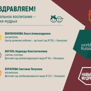 Церемония закрытия_5