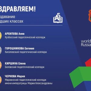 Церемония закрытия_6