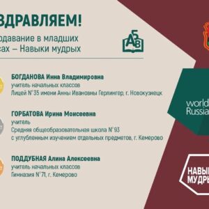Церемония закрытия_7