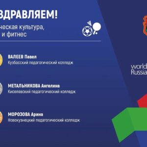 Церемония закрытия_8