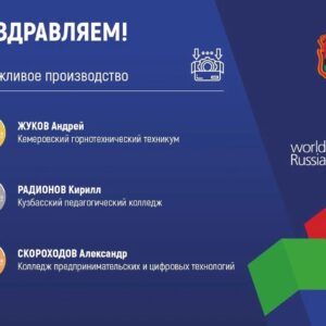 Церемония закрытия_9