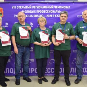 Шестой день чемпионата, 5 декабря_2