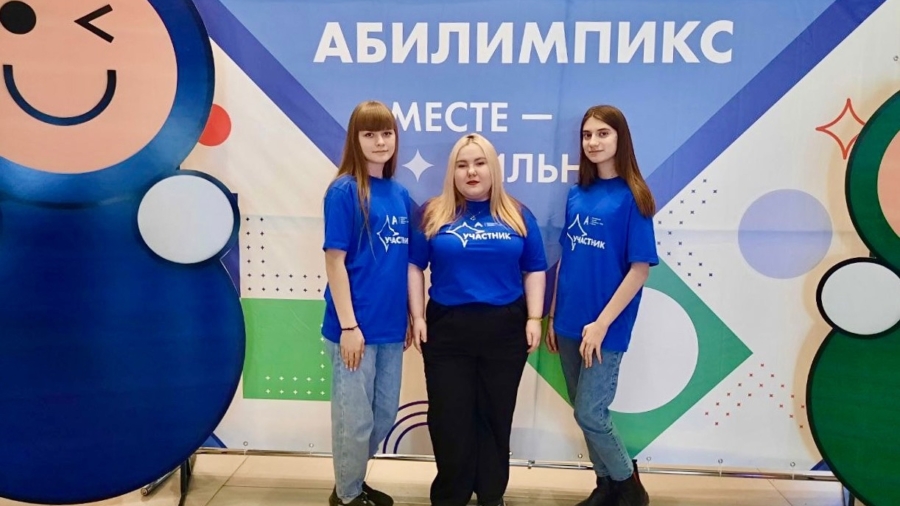 8 апреля в Кузбассе торжественно открыли чемпионат по профмастерству «Абилимпикс - 2024»_5