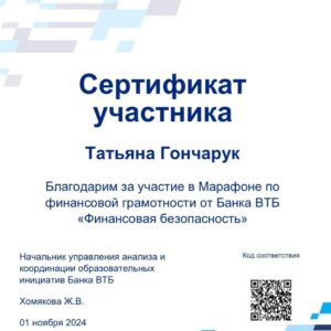 Финансовый мир_3