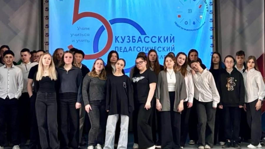 Всероссийский классный час в рамках Единого дня открытых дверей в школах г. Кемерово_3